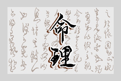 日历查询农历|农历|今日农历
