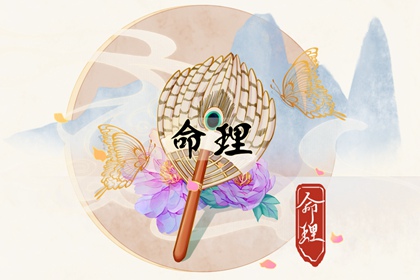 万年历黄道吉日吉时查_万年历黄道吉日查_年黄道吉日查询