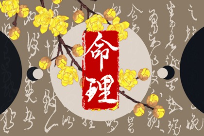 择吉黄历,万年历老黄历黄道吉日查询,每日黄历宜忌