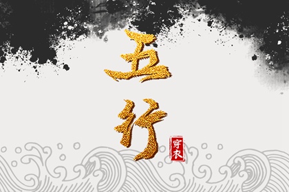 农历阴历查询年 农历日历年 农历年老黄历