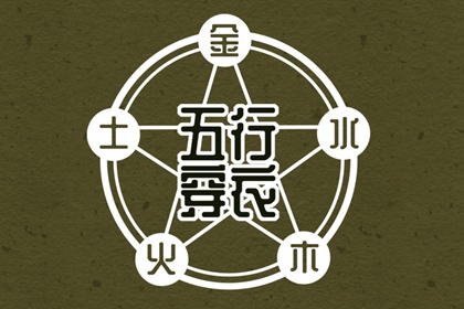 择吉老黄历皇历_老皇历查询_皇历查询