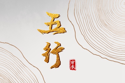 日历查询农历|农历年老黄历|农历查询