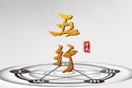 万年历老黄历黄道吉日|日历表2026年黄道吉日|年黄道吉日