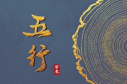 择吉老皇历,老皇历,皇历查询