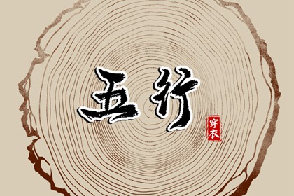择吉黄历每日宜忌 万年历黄历查询 今日黄历2026年查询
