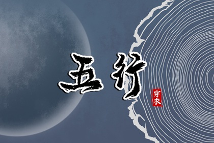 万年历阴历 万年历阳历查询 万年历 宜忌